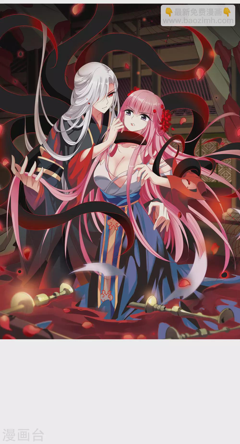 第81话 恶灵重现3-第81话