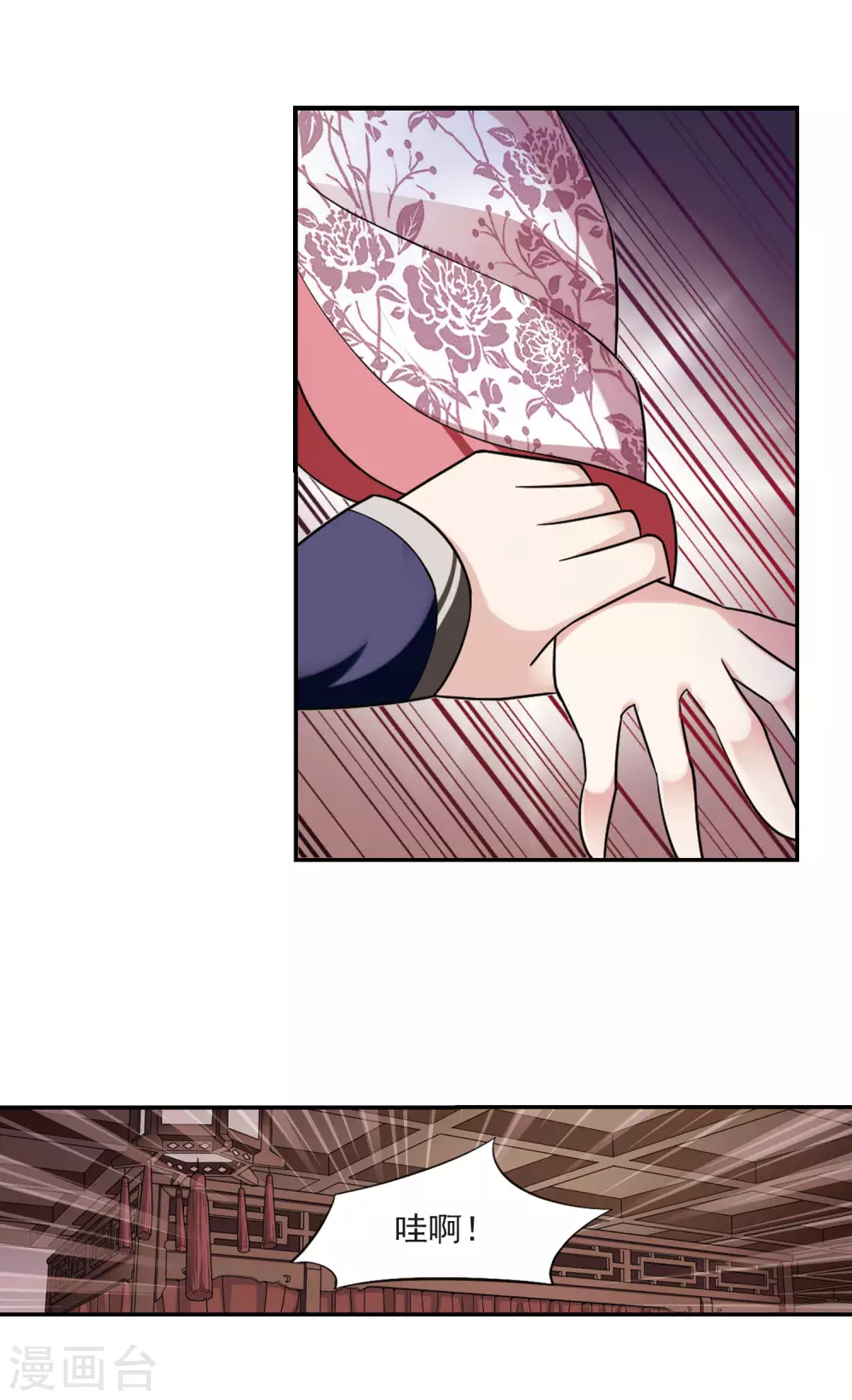 第81话 恶灵重现3-第81话