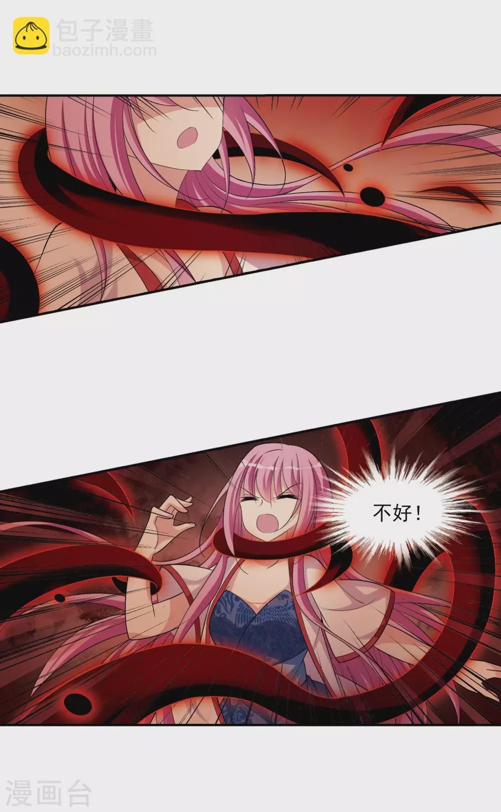 第81话 恶灵重现3-第81话