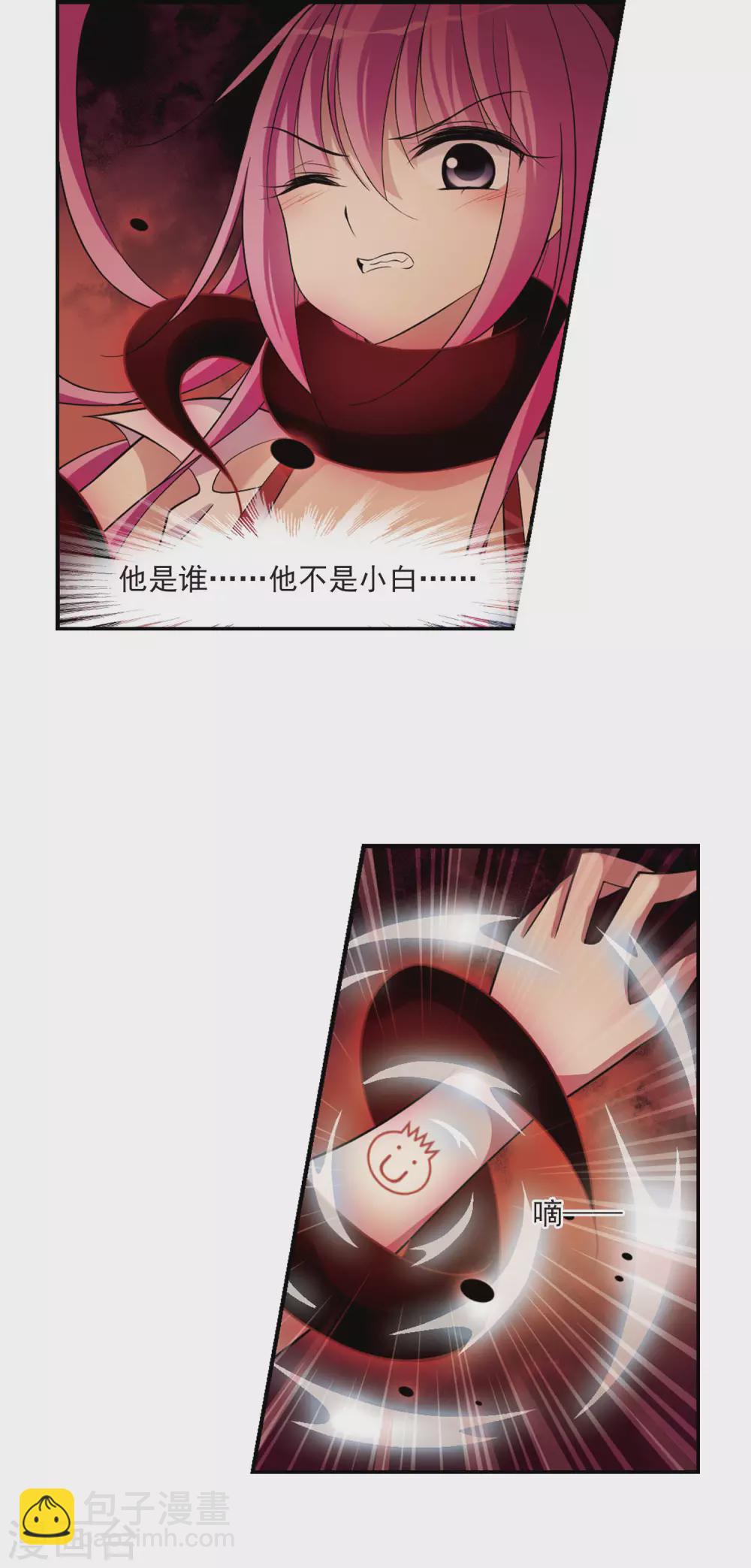 第81话 恶灵重现3-第81话