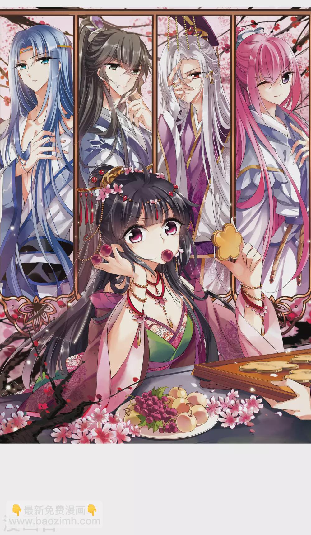 第83话 做朕的妻子1-第83话