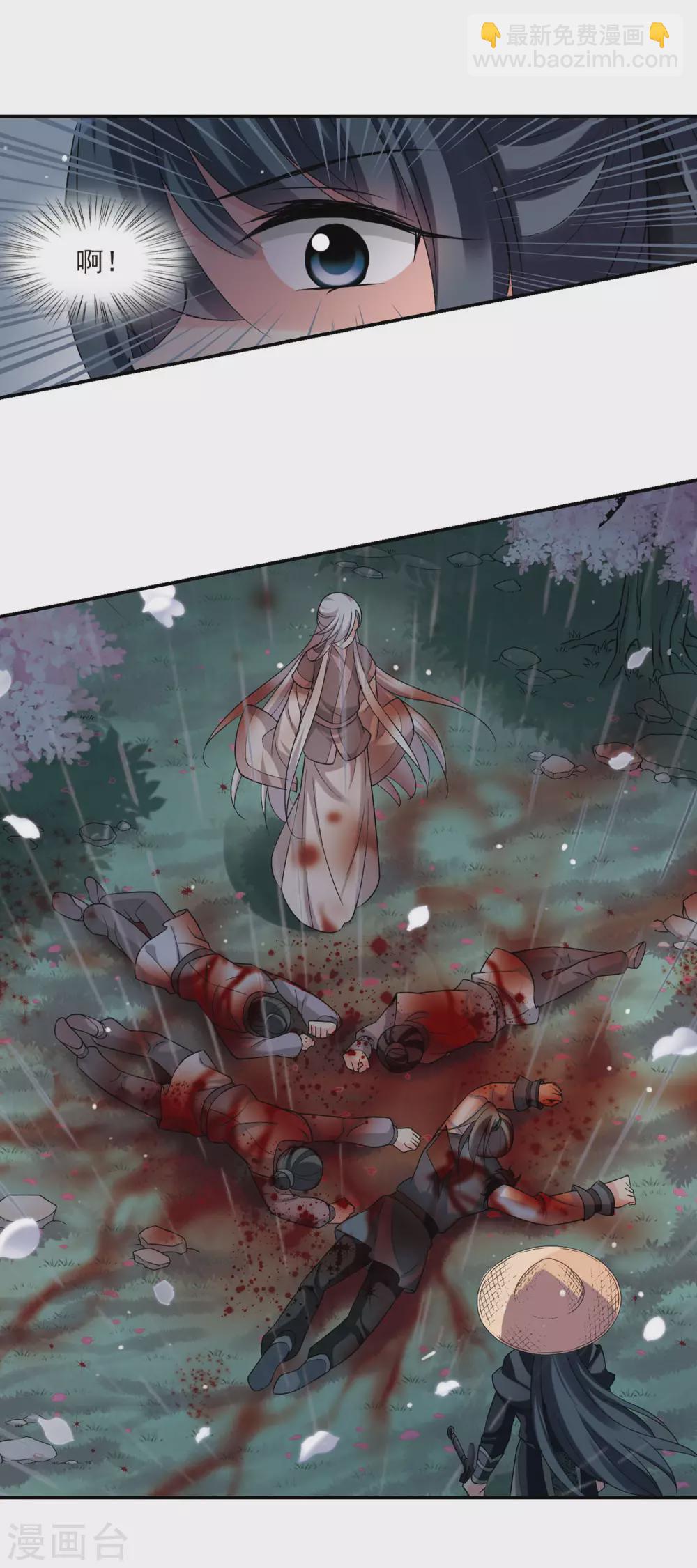 第87话 做朕的妻子5-第87话