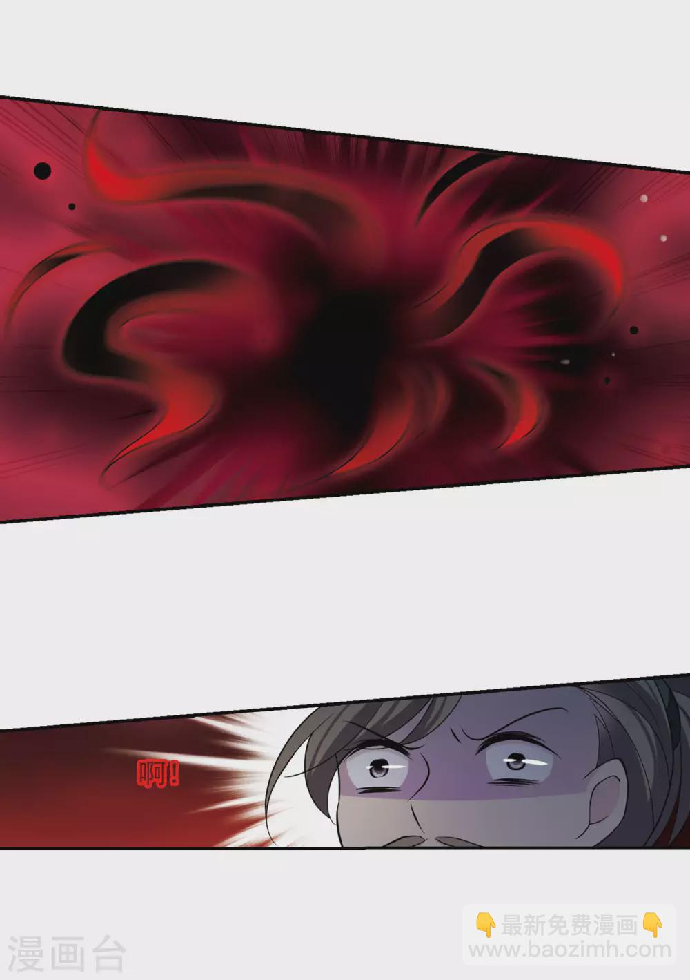 第87话 做朕的妻子5-第87话