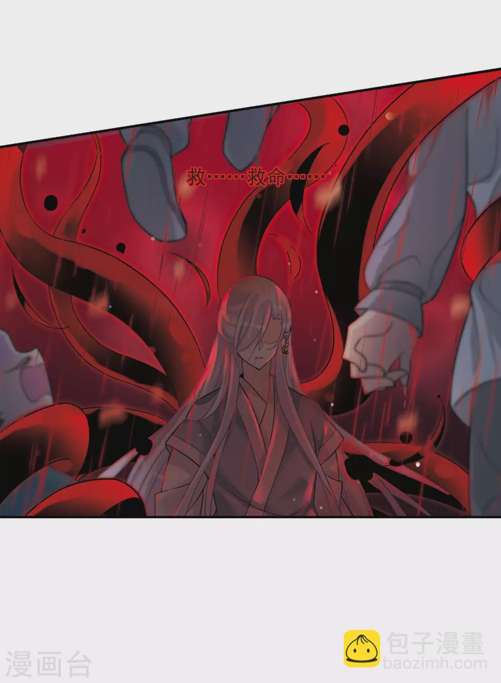 第87话 做朕的妻子5-第87话