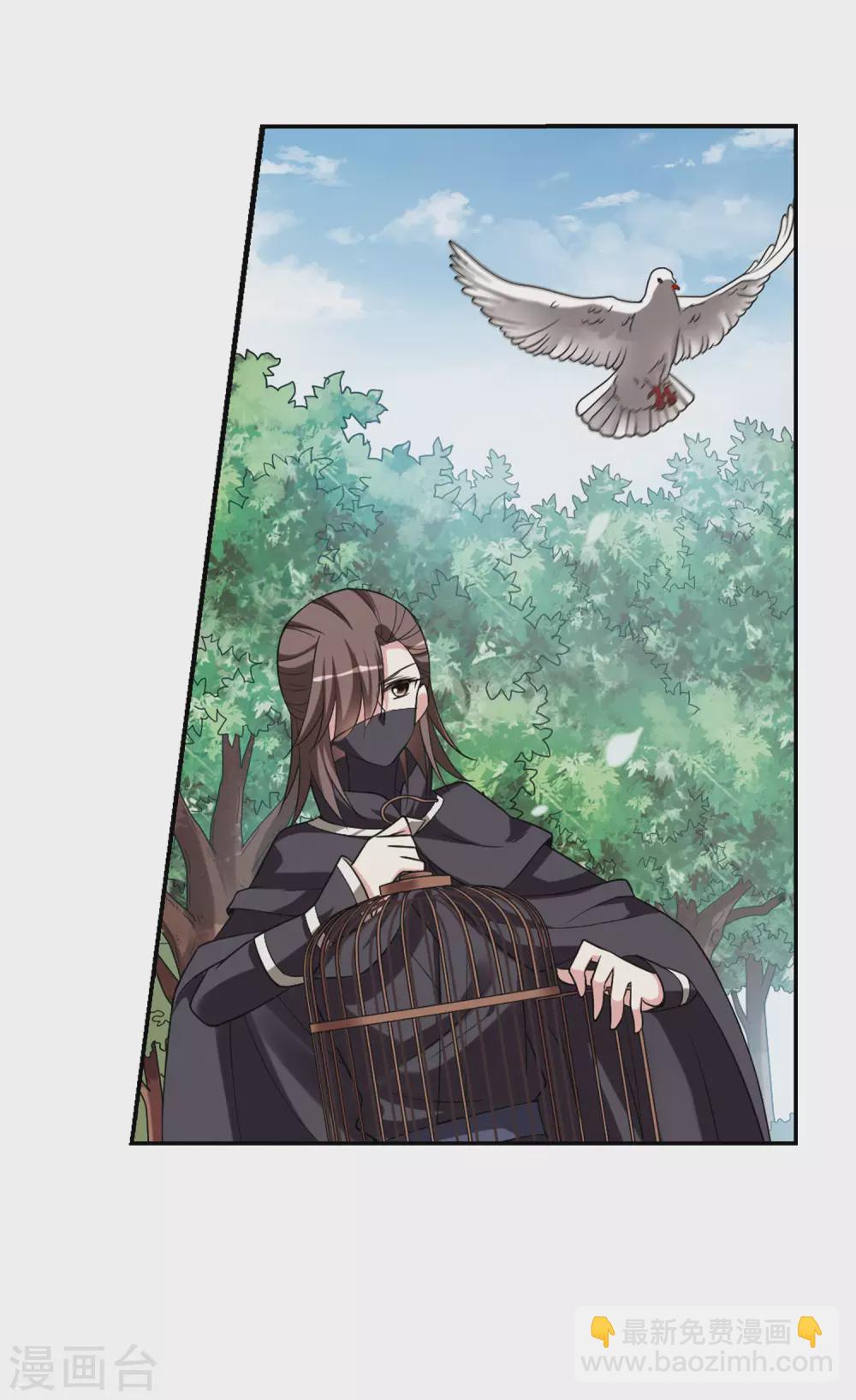 第89话 脱险2-第89话