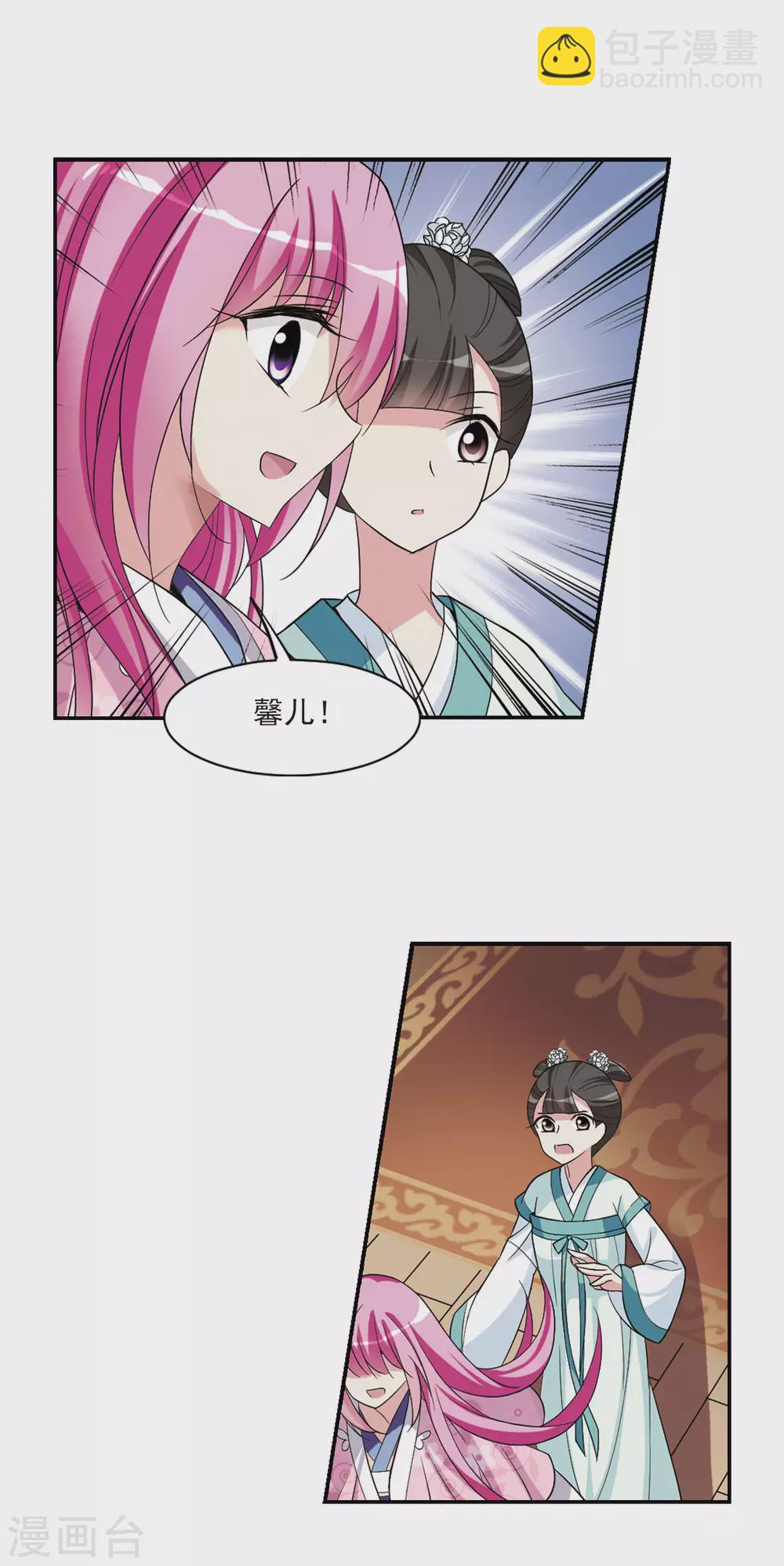 第89话 脱险2-第89话