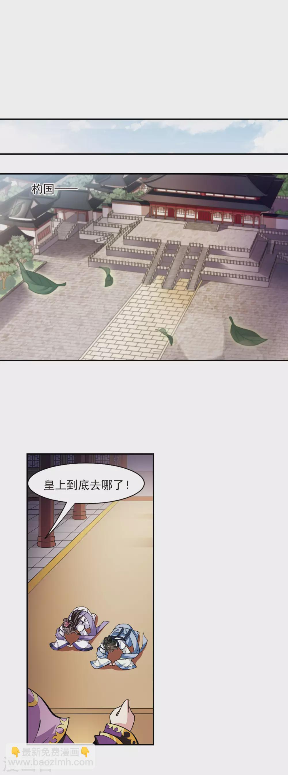 第91话 脱险4-第91话