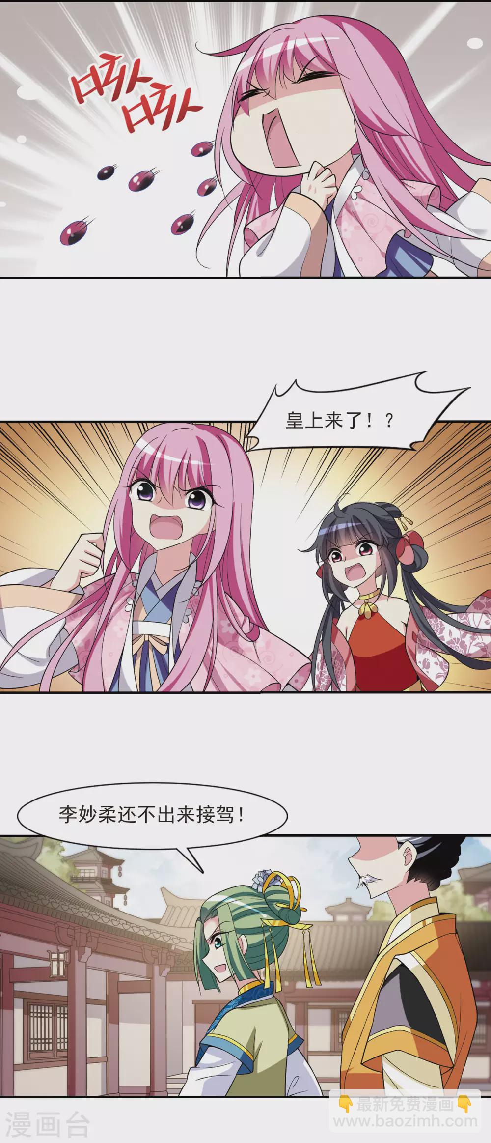 第91话 脱险4-第91话