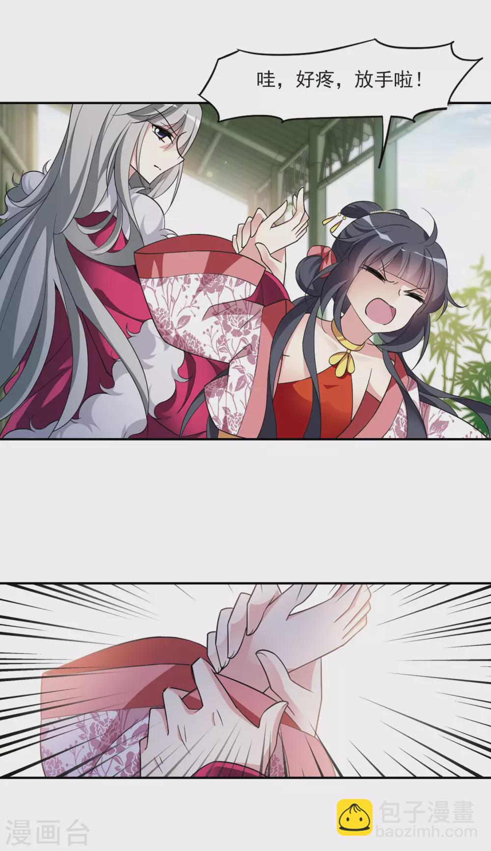 第93话 大皇子回宫1-第93话