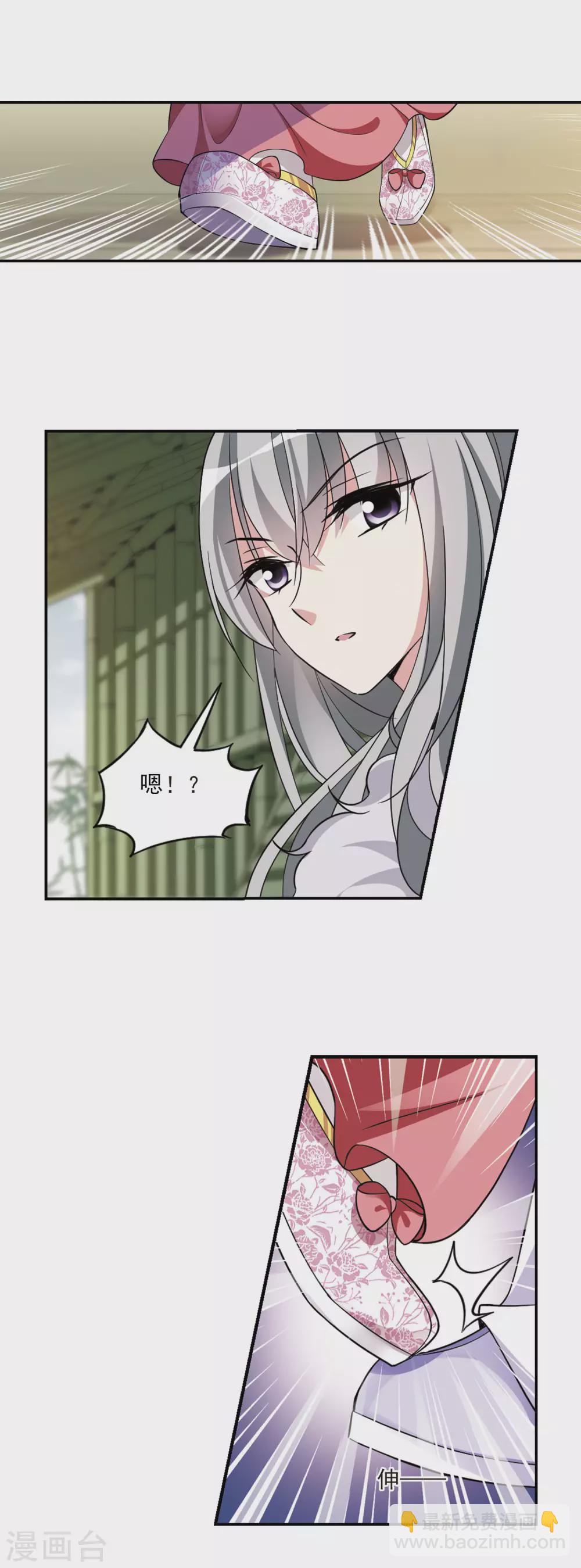 第93话 大皇子回宫1-第93话