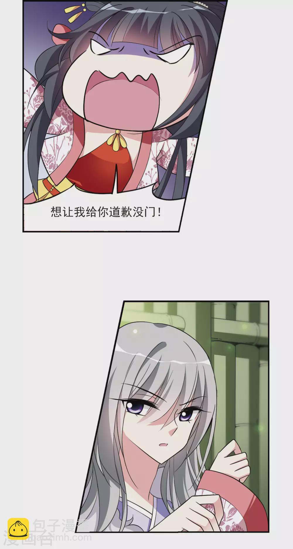 第93话 大皇子回宫1-第93话