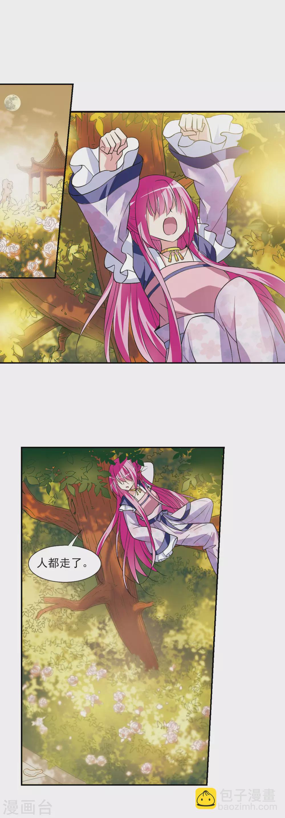 第95话 大皇子回宫3-第95话