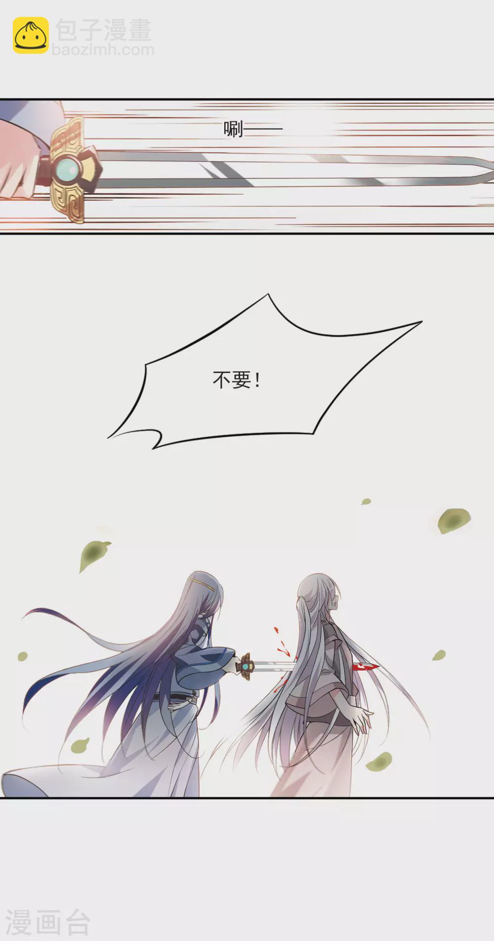 第95话 大皇子回宫3-第95话