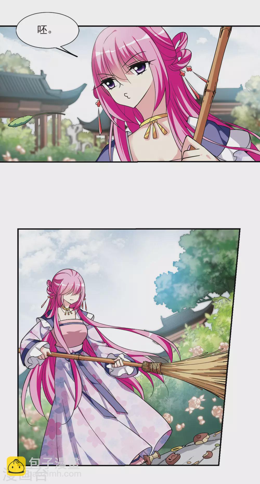 第95话 大皇子回宫3-第95话