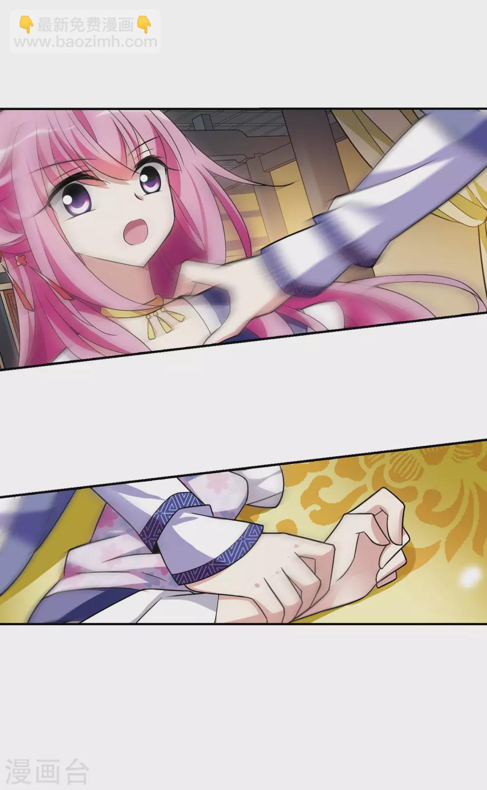 第97话 又见紫菀2-第97话