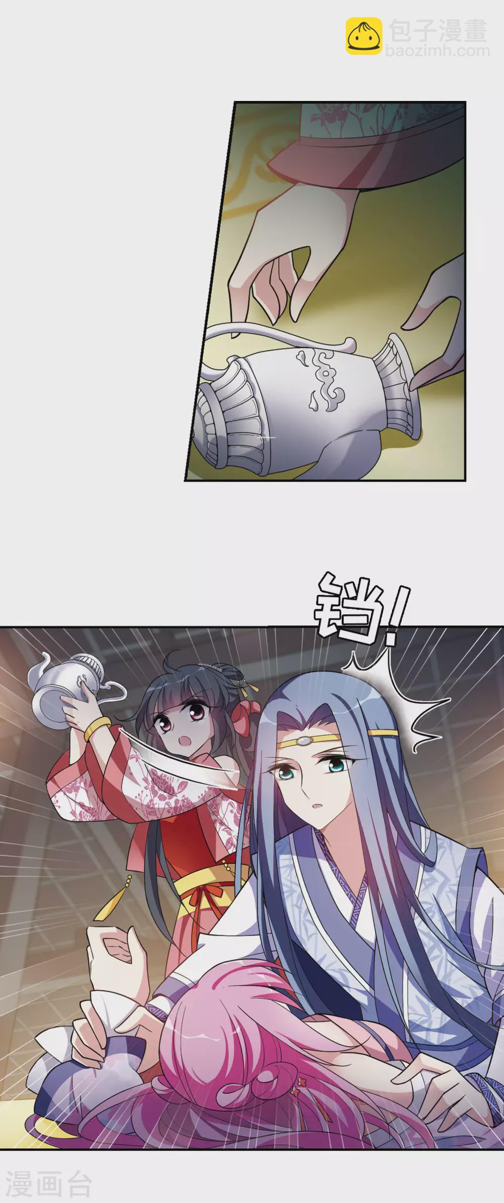 第97话 又见紫菀2-第97话