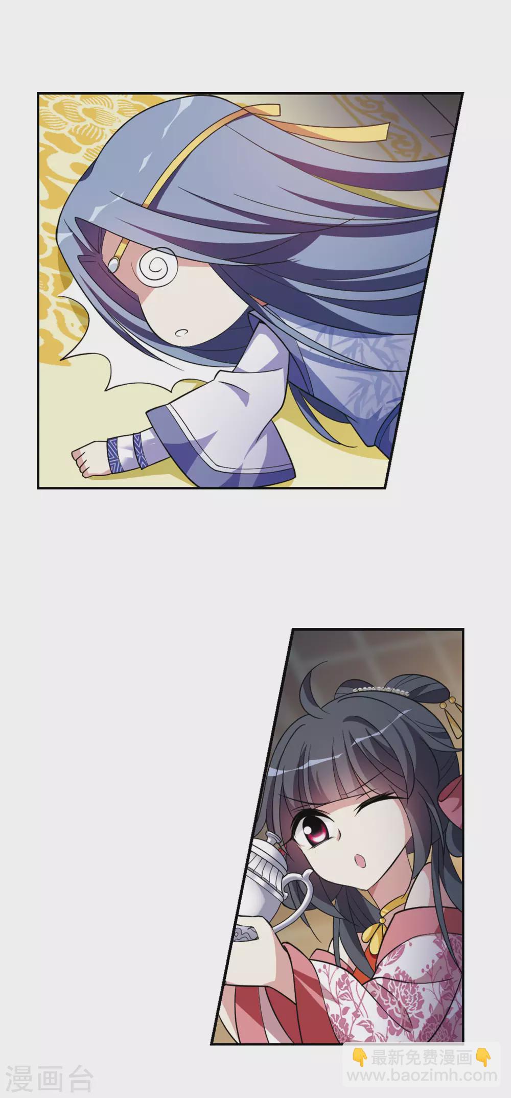 第97话 又见紫菀2-第97话