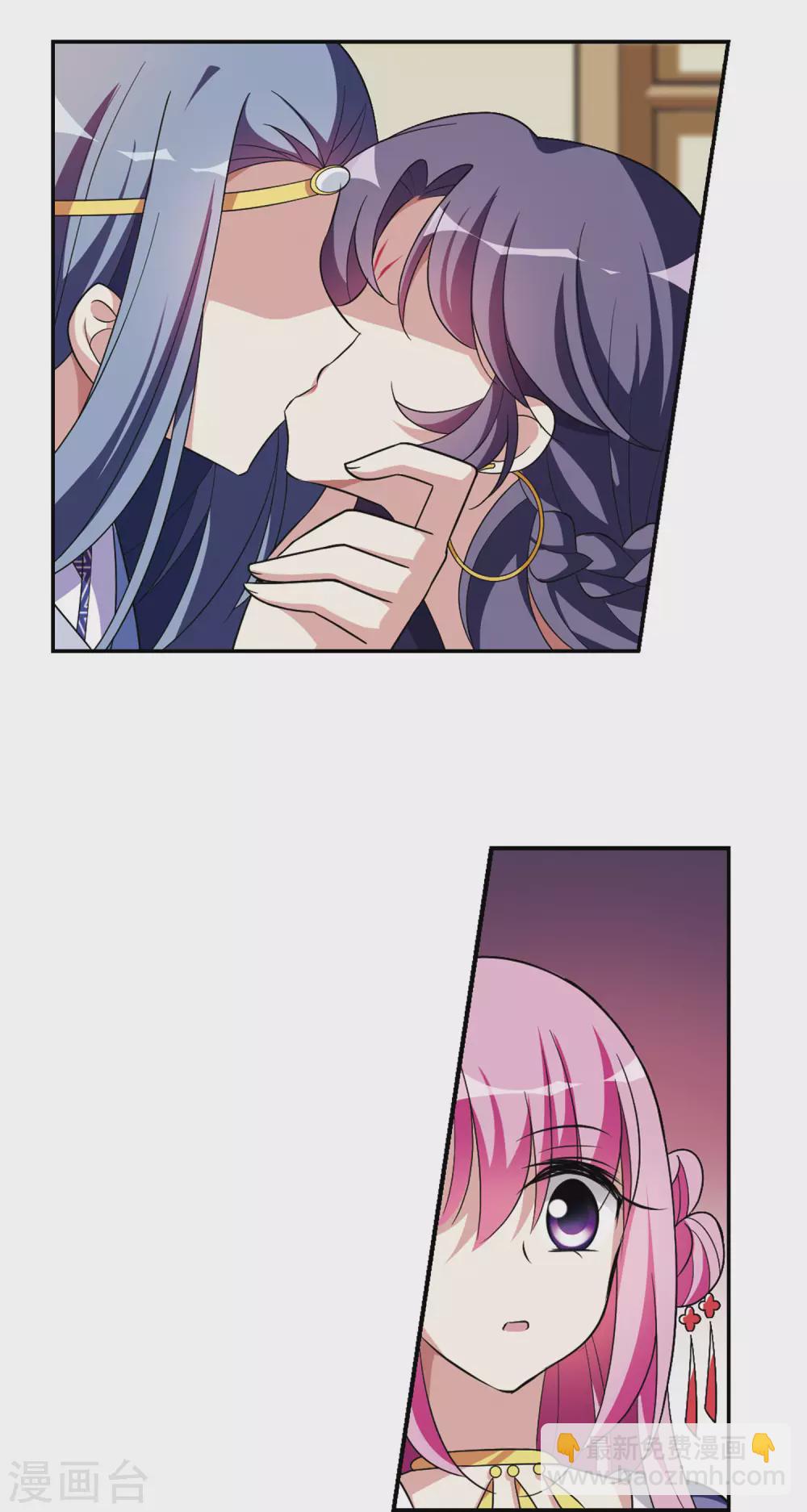 第97话 又见紫菀2-第97话