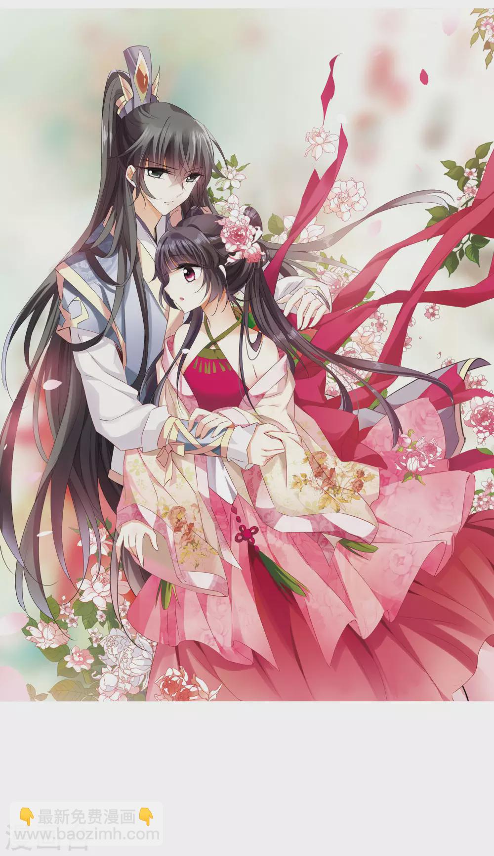 第99话 月奴的&ldquo;告白&rdquo;-第99话