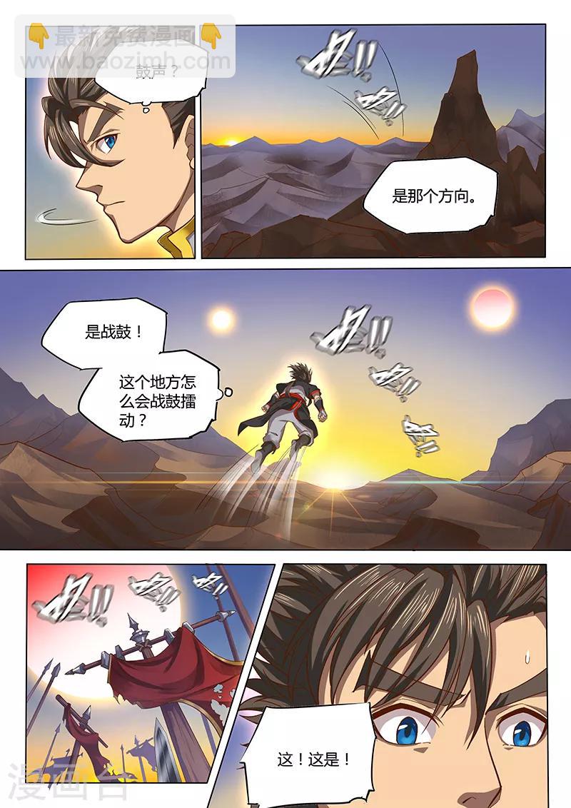 第93话2-第139话