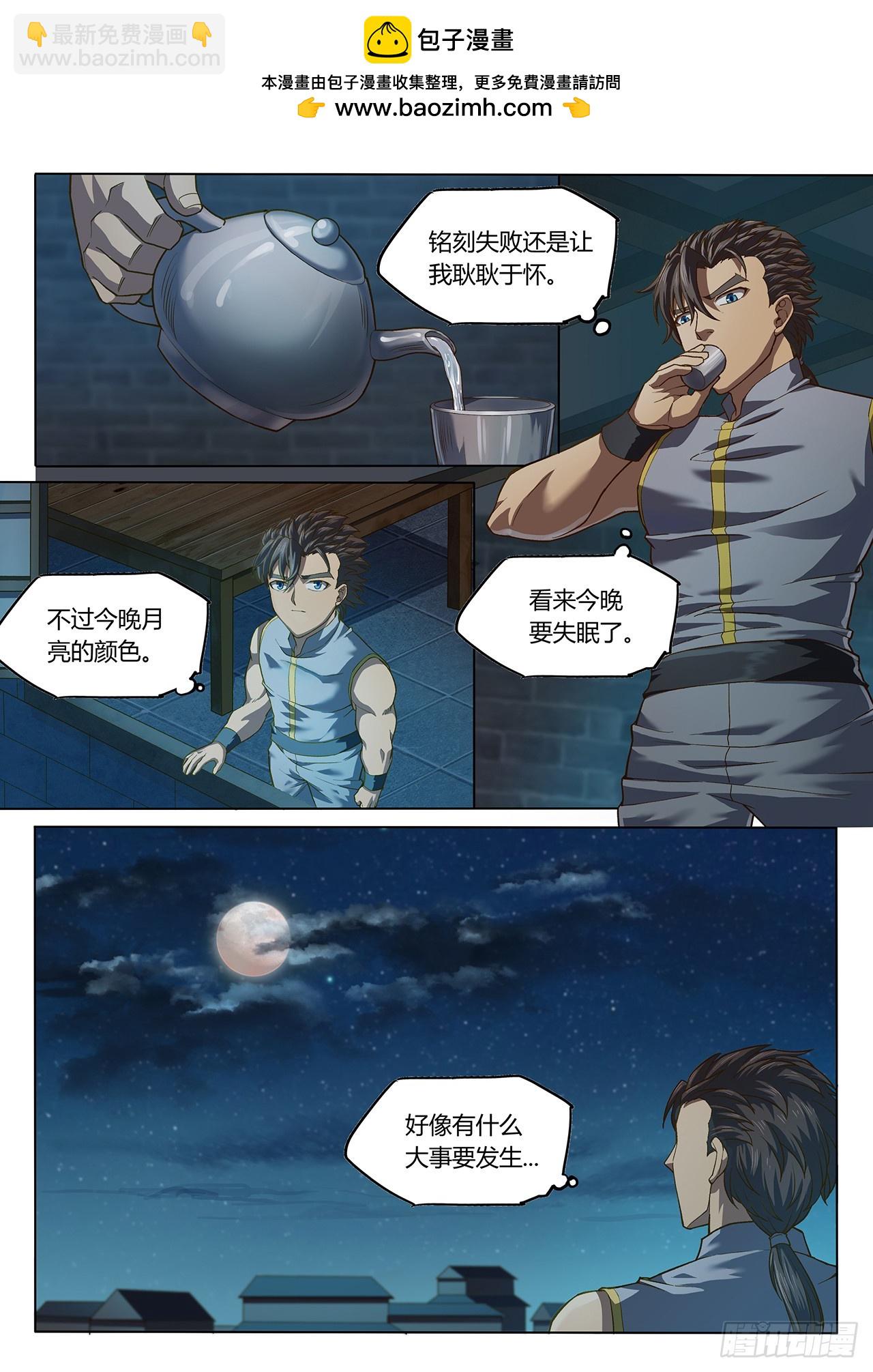 第九十九话（下）-第153话