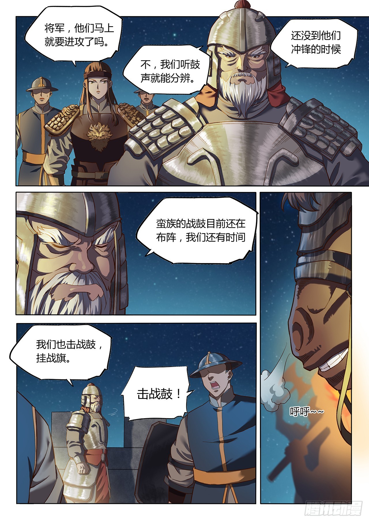 第九十九话（下）-第153话