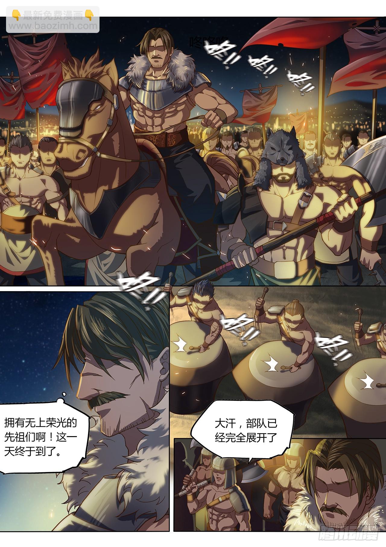 第九十九话（下）-第153话