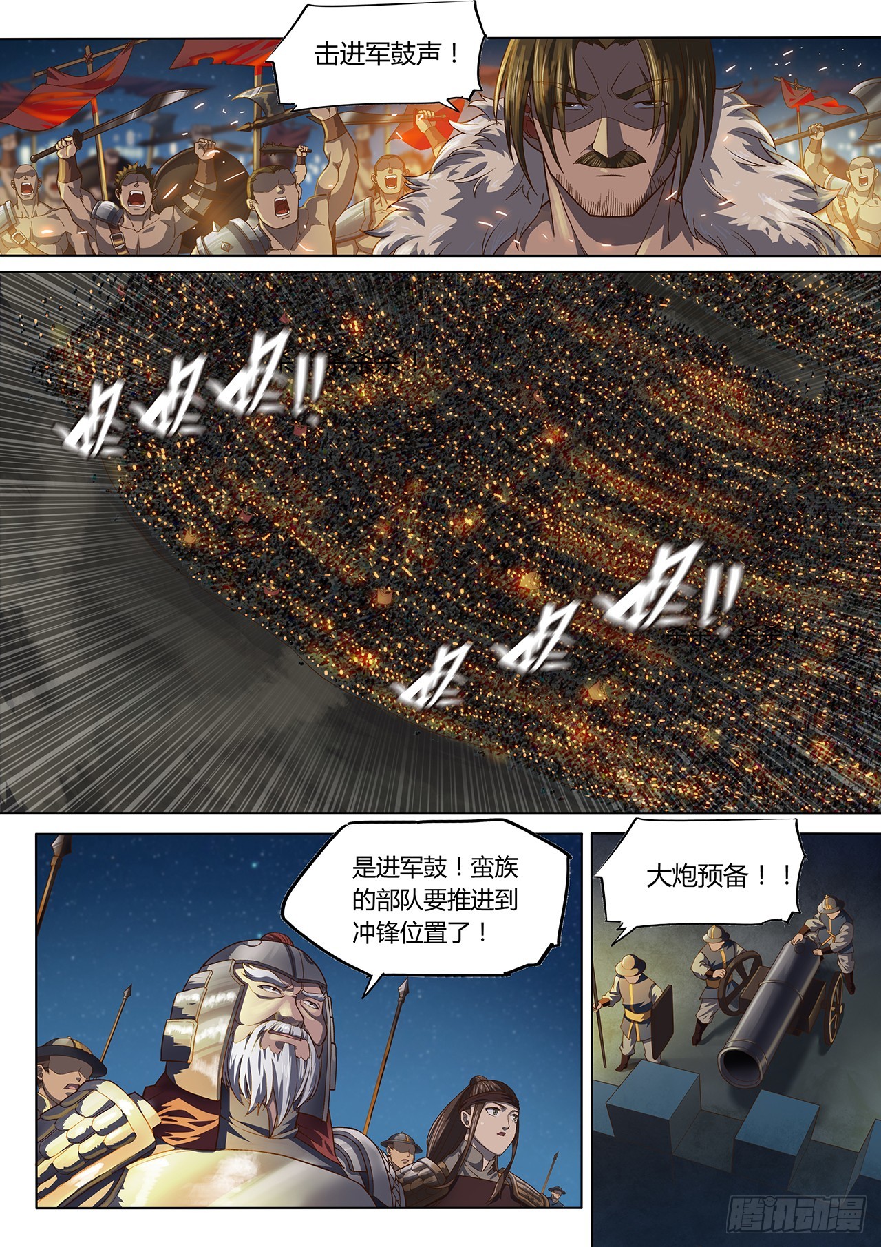 第九十九话（下）-第153话