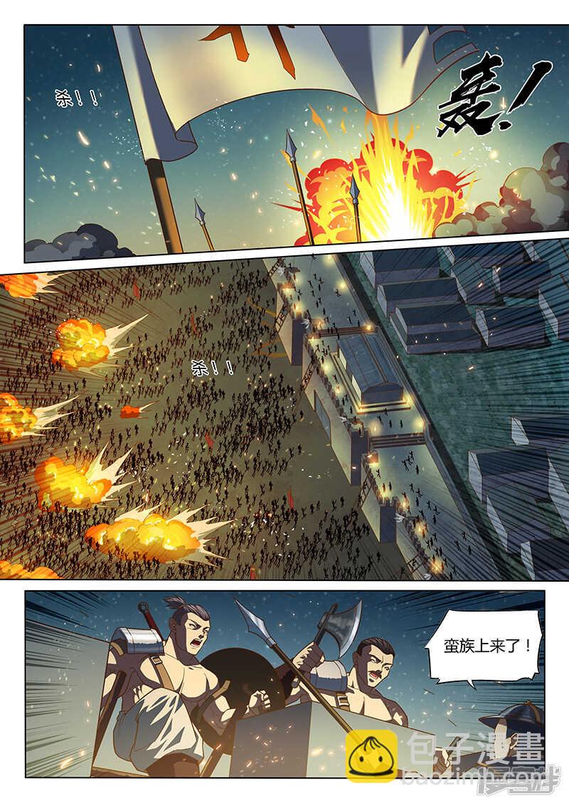 第一百话（下）-第157话