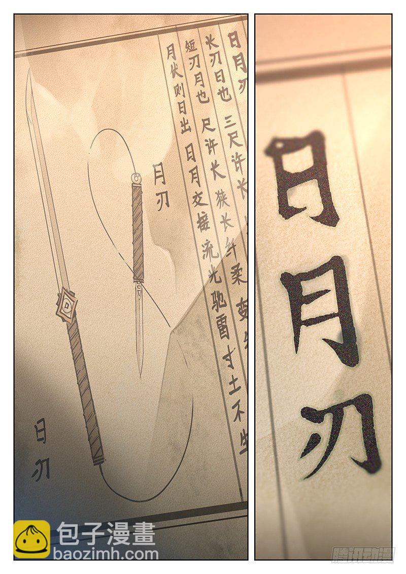 第十四话-第17话