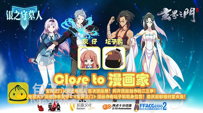 第十四话-第17话