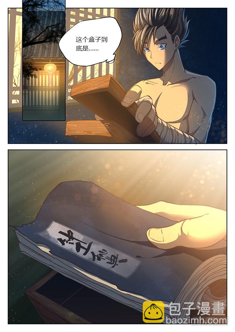 第十四话-第17话