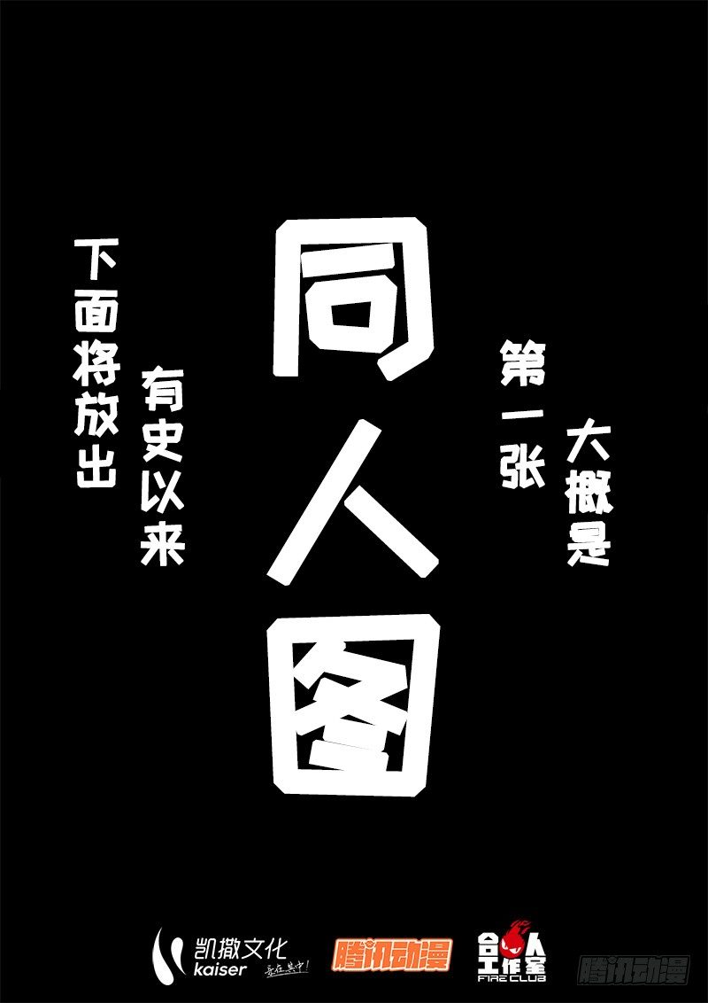 第十六话（上）-第19话