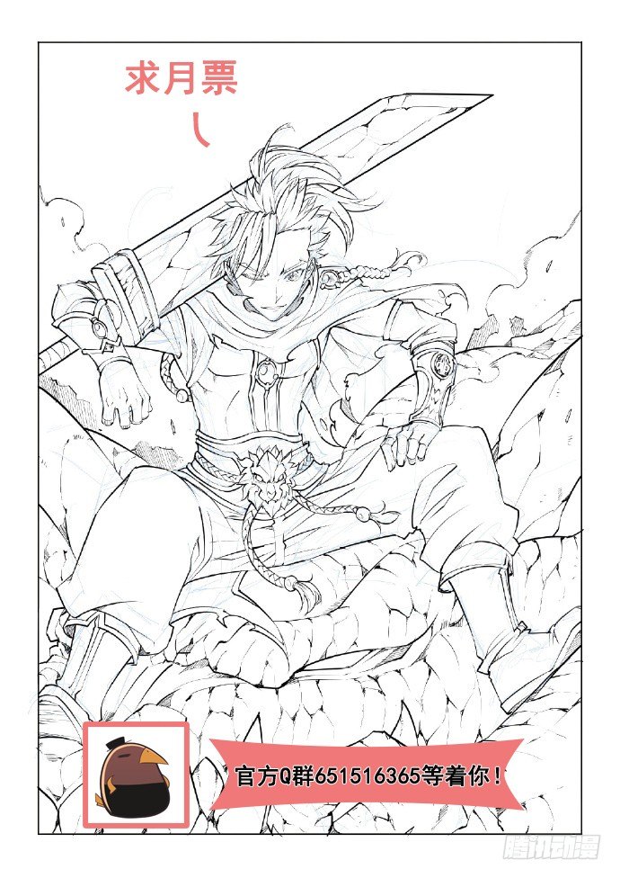 第十六话（上）-第19话