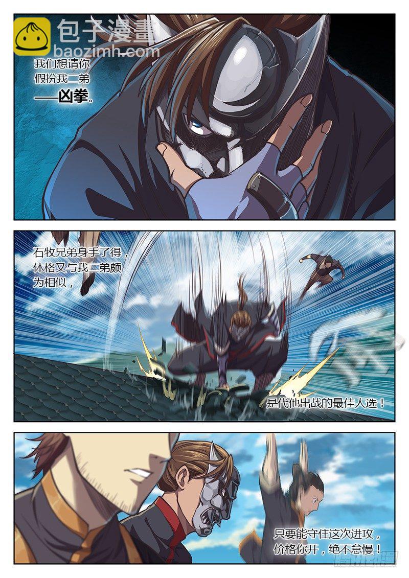 第十六话（上）-第19话