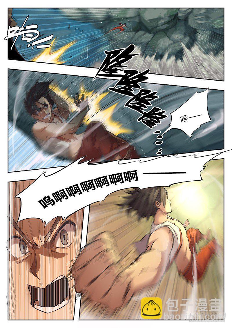 第一话（下）-第3话