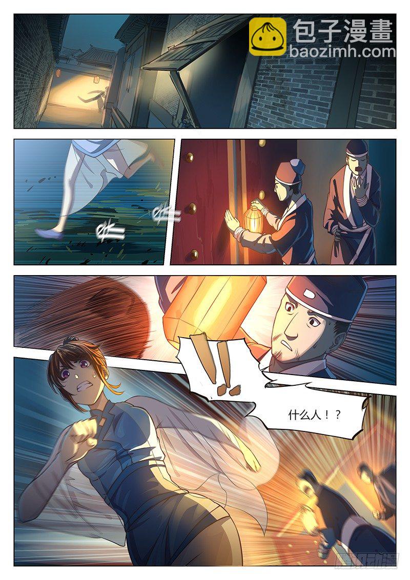 第十七话-第21话