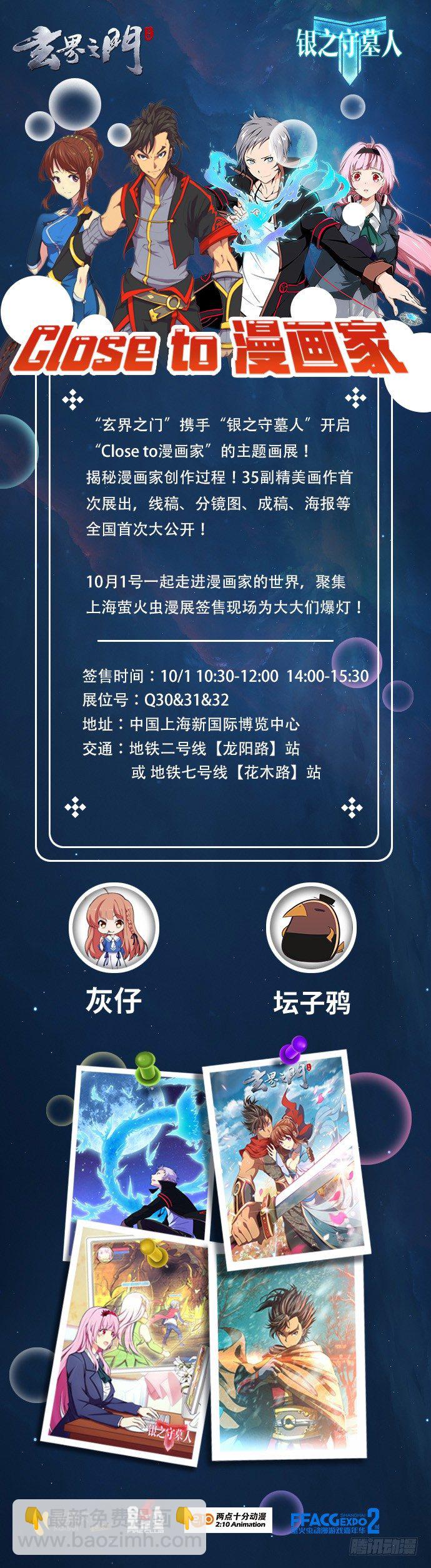 第十七话-第21话