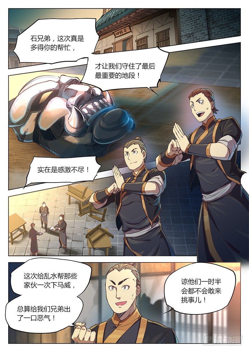 第十七话-第21话