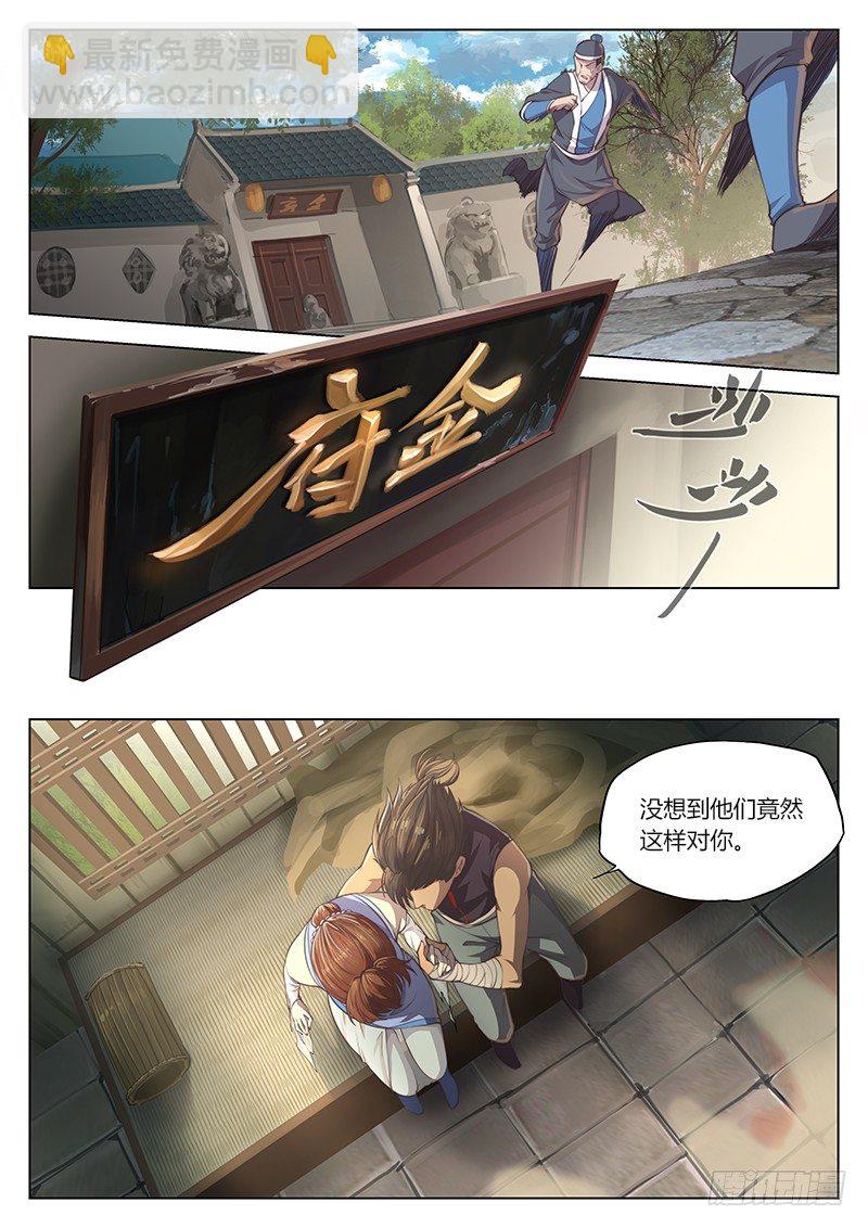 第十九话-第23话