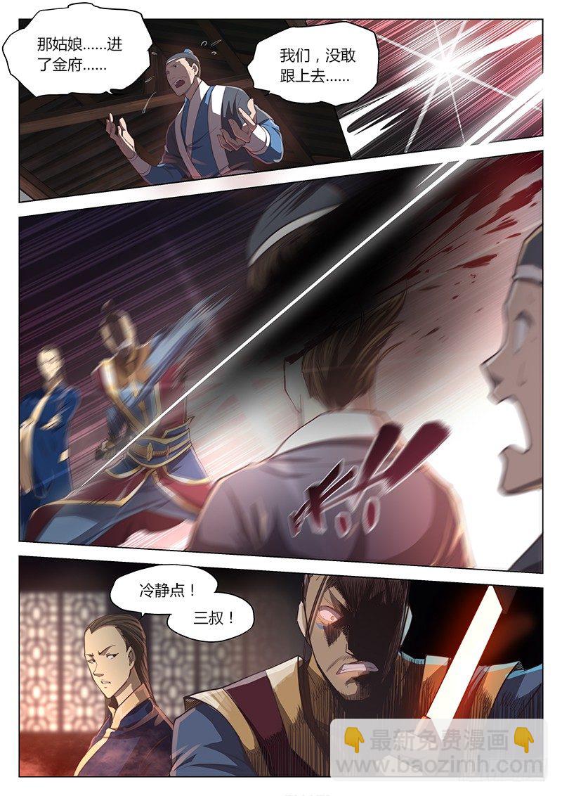 第十九话-第23话