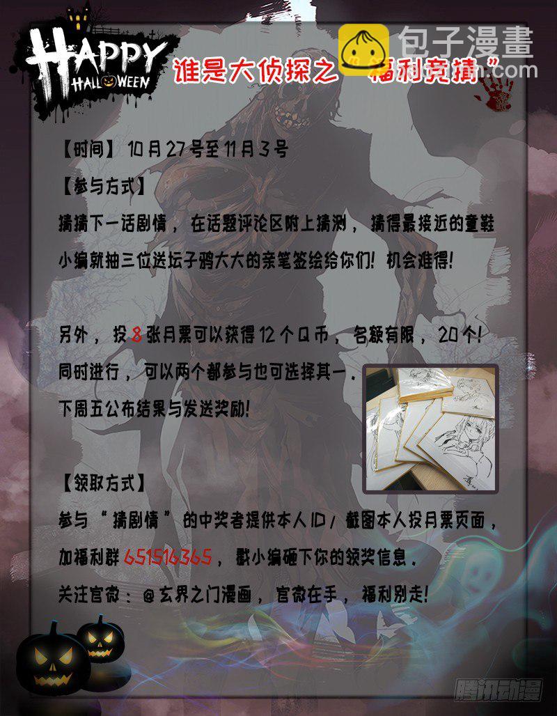 第二十一话-第25话