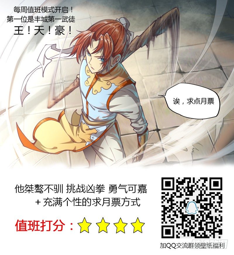 第二十一话-第25话