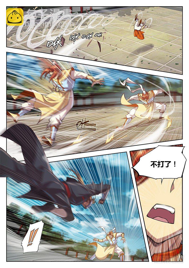 第二十一话-第25话