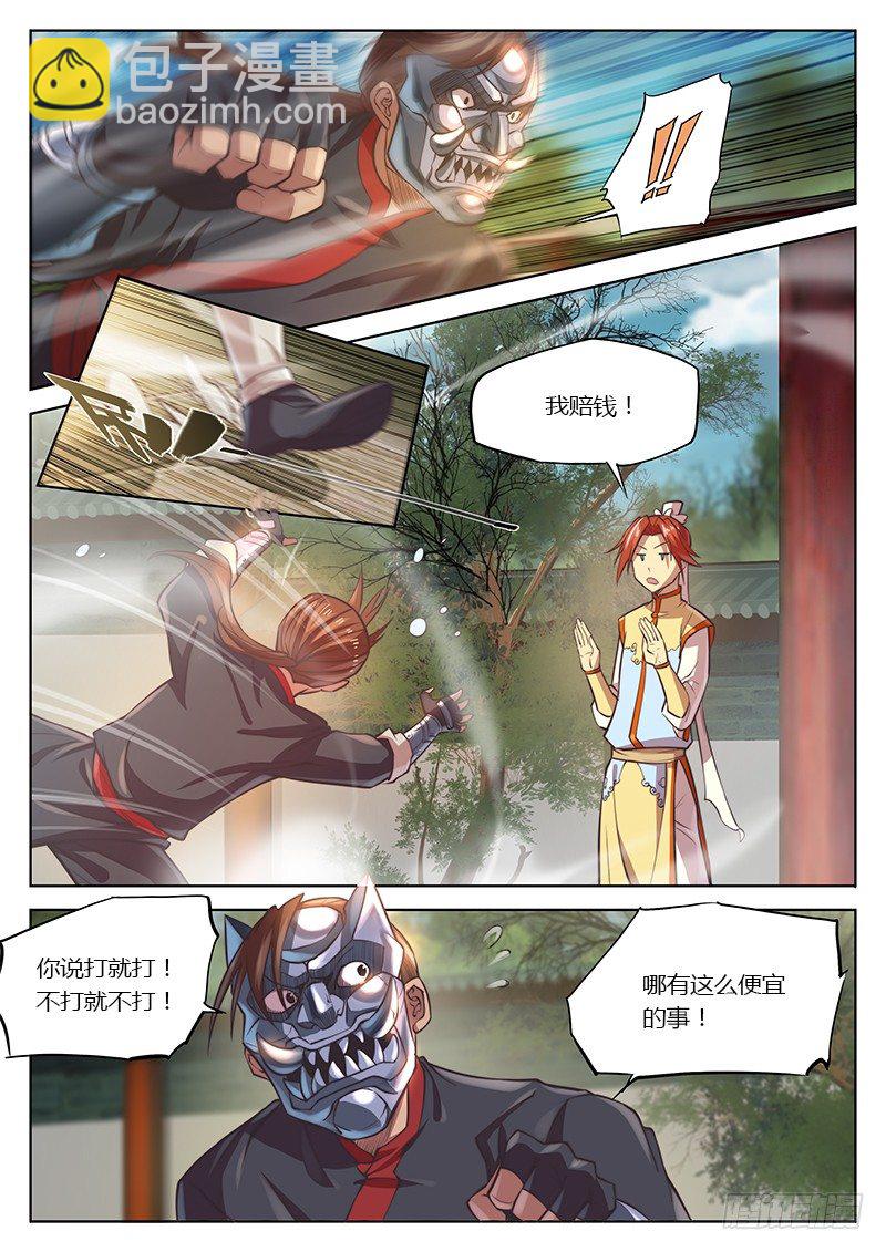 第二十一话-第25话