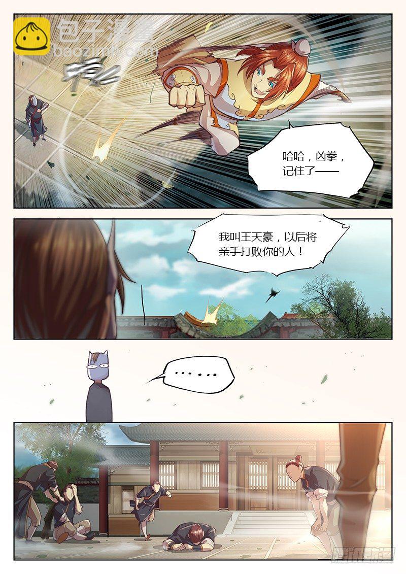 第二十一话-第25话