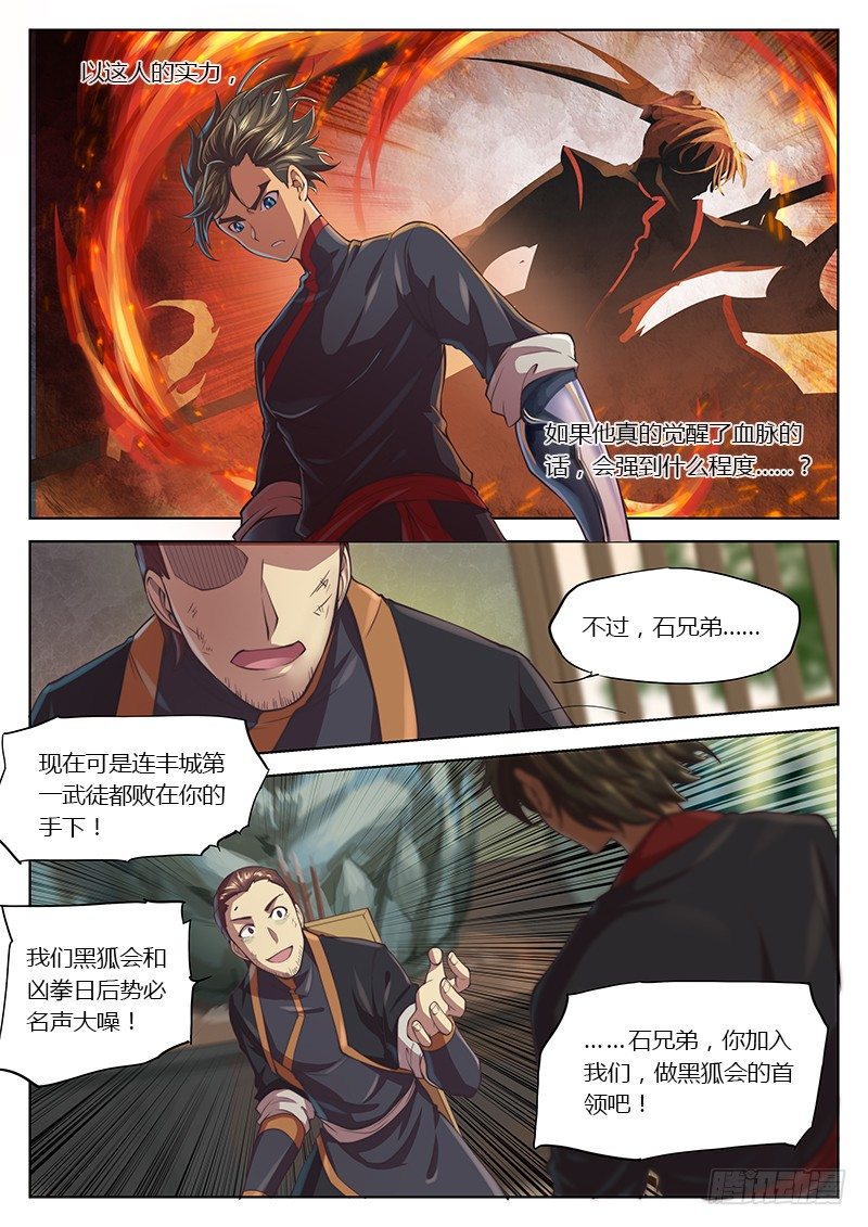 第二十一话-第25话