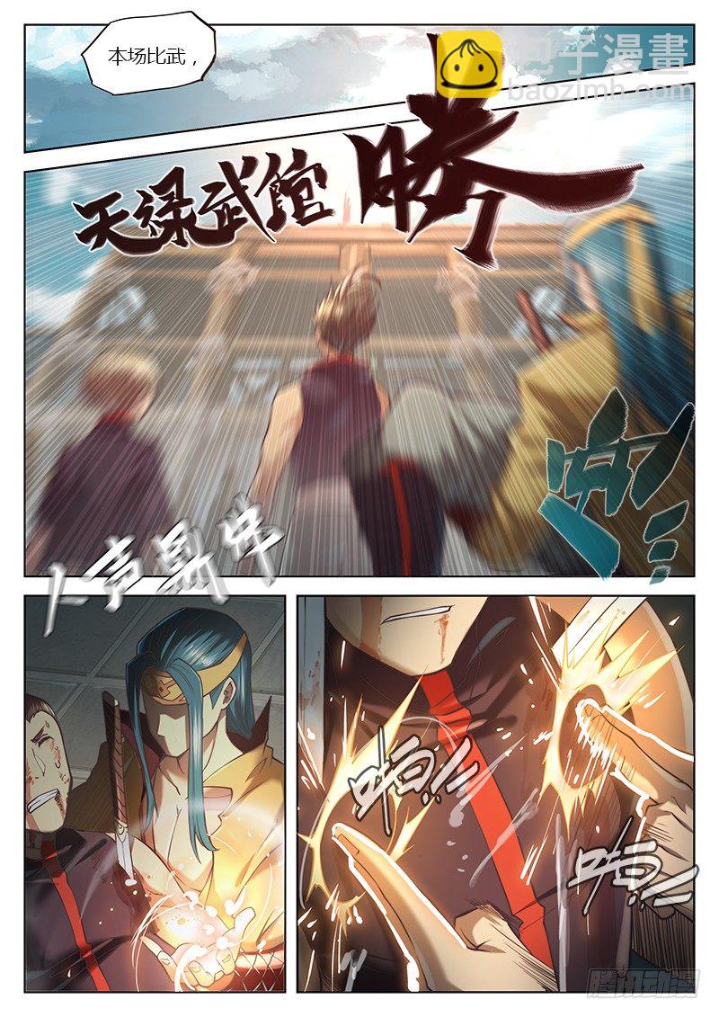 第二十四话-第29话