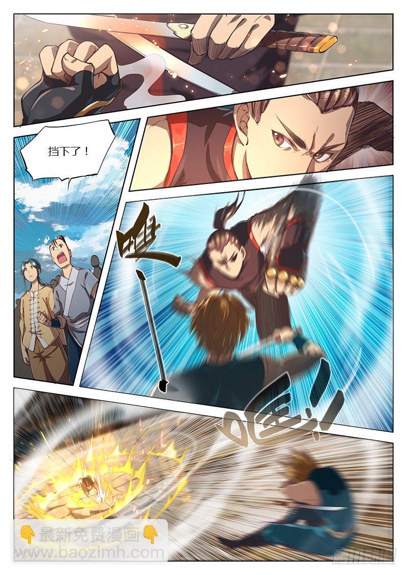 第二十四话-第29话