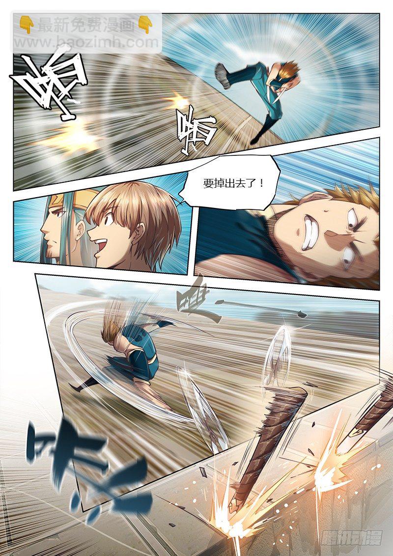 第二十四话-第29话